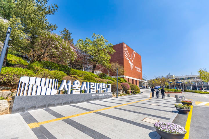 서울시립대