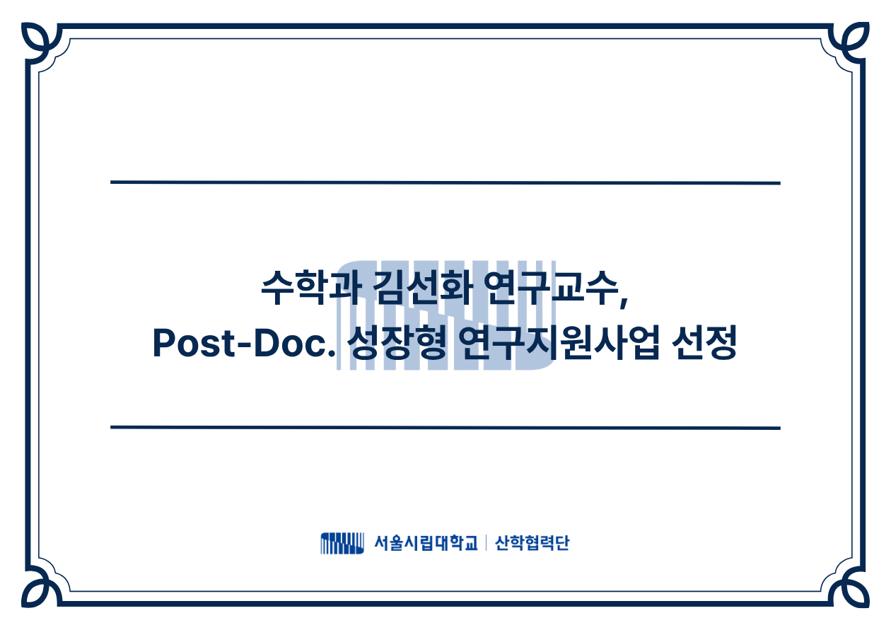 Post-Doc.
