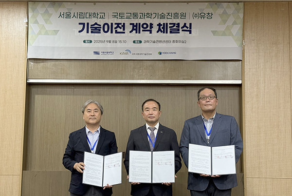 국토진흥원