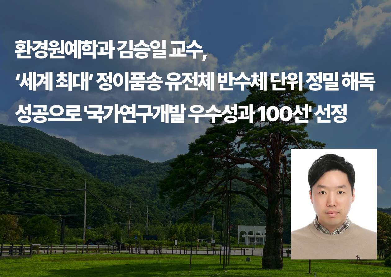 우수성과 100선