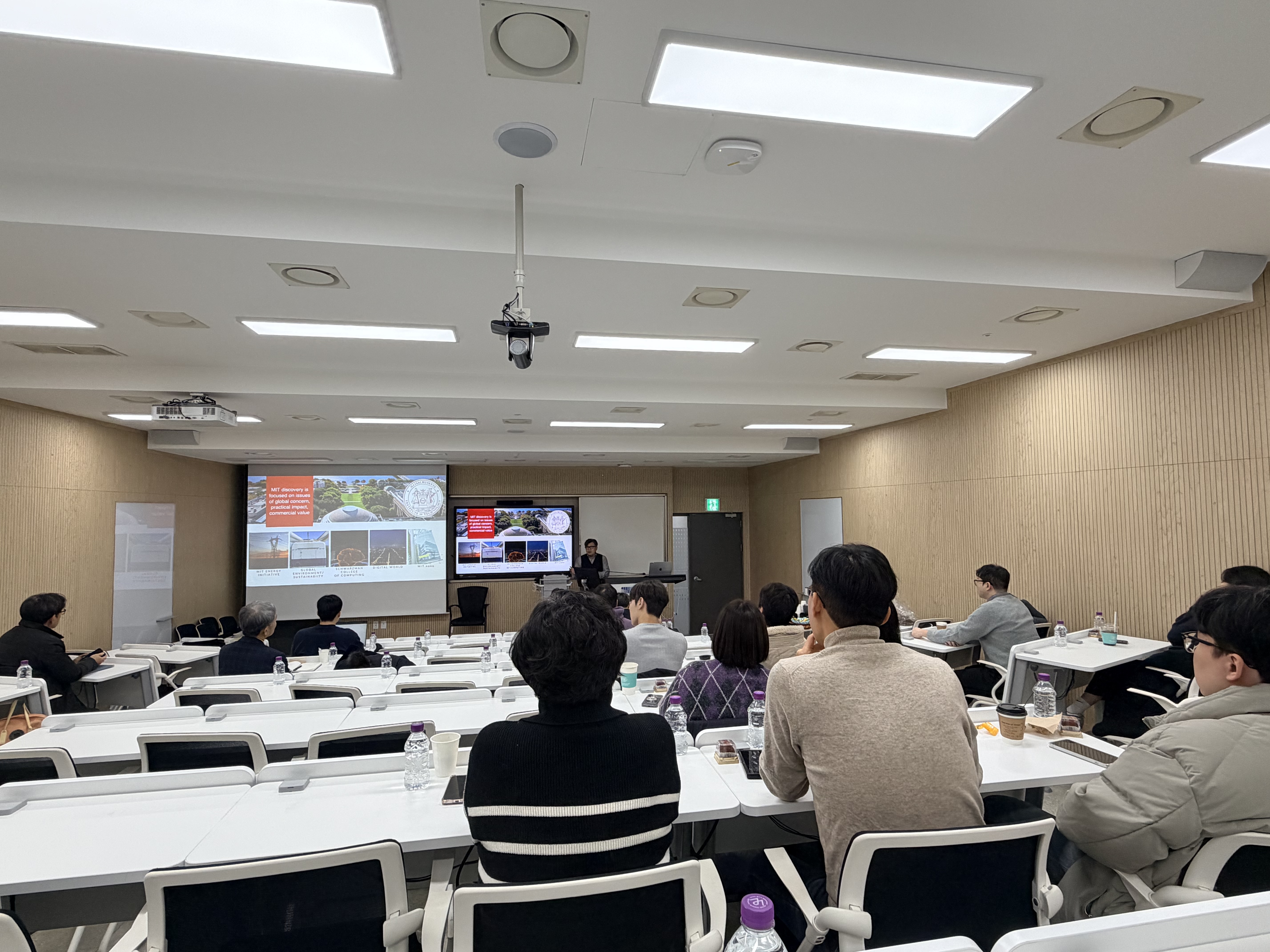 MIT ILP Director 특강