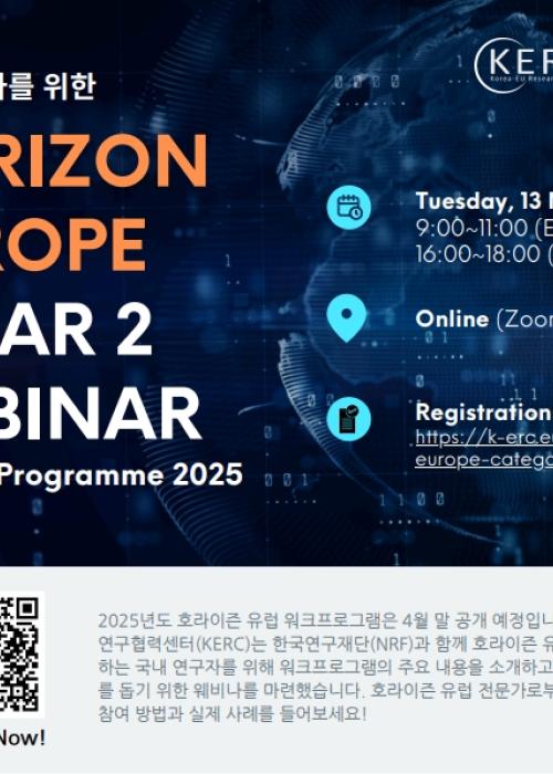 Horizon Europe Pillar2 Webinar