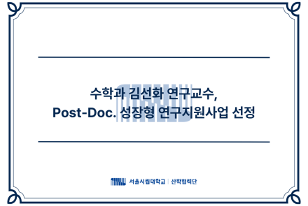 Post-Doc.