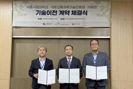 국토진흥원