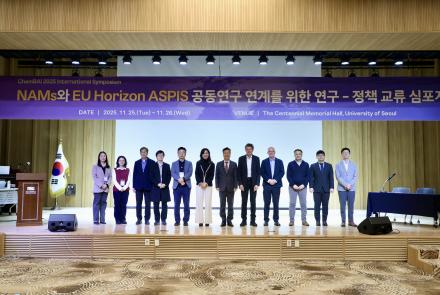 Horizon Europe ASPIS