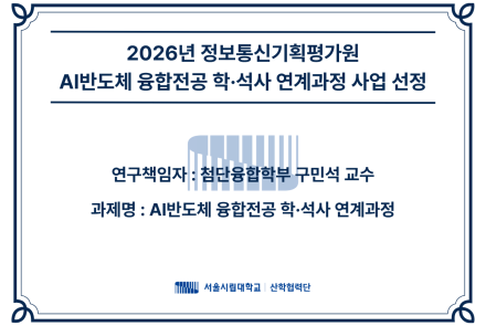 사업 선정